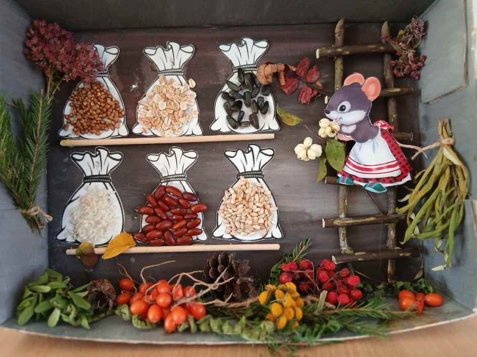 "Мышкина кладовка"