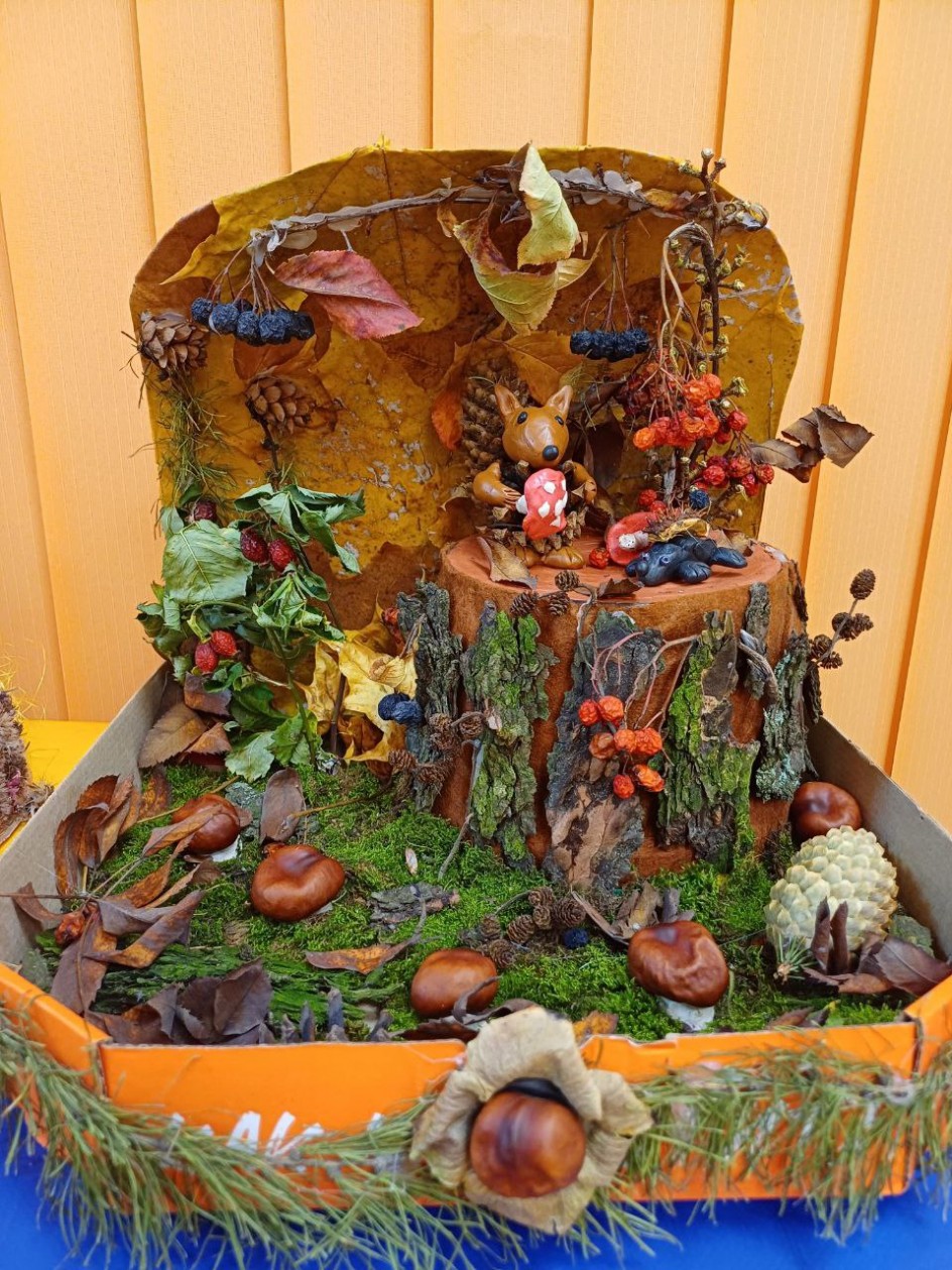 Осеннее царство.