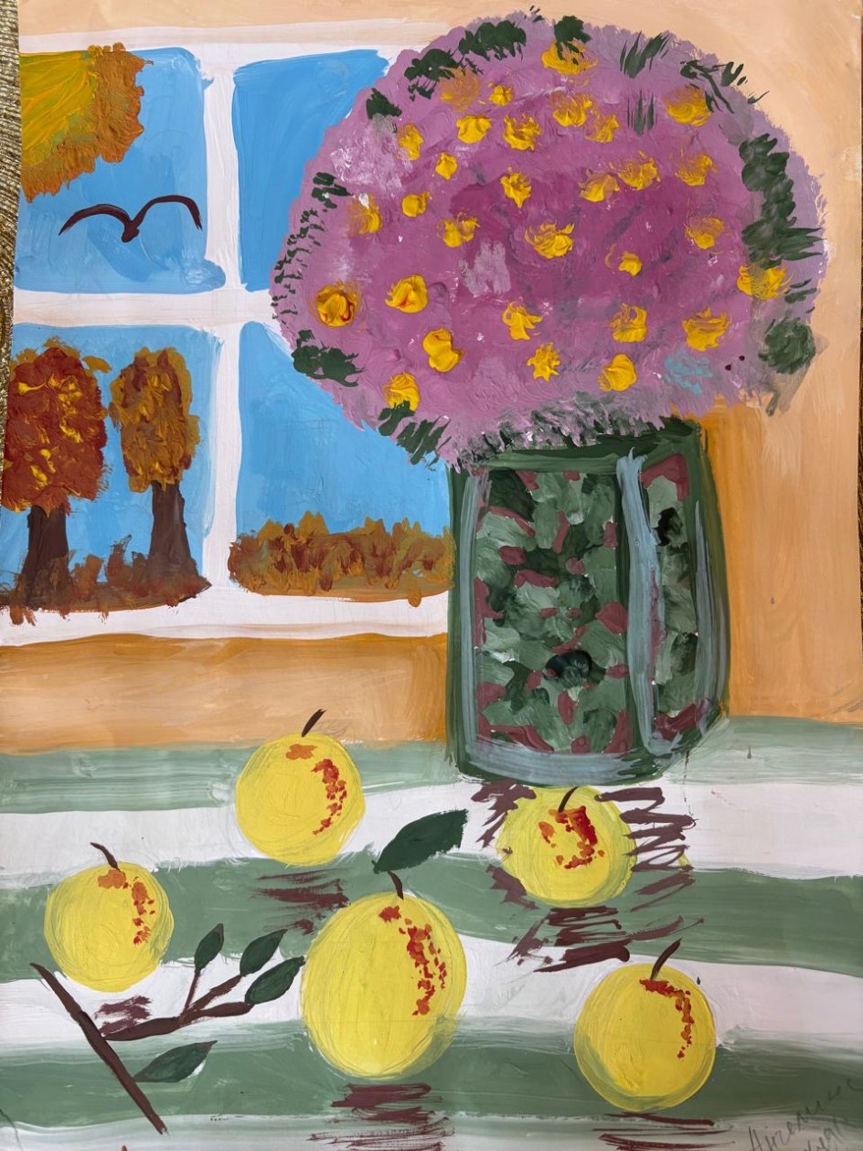 Осенний букет