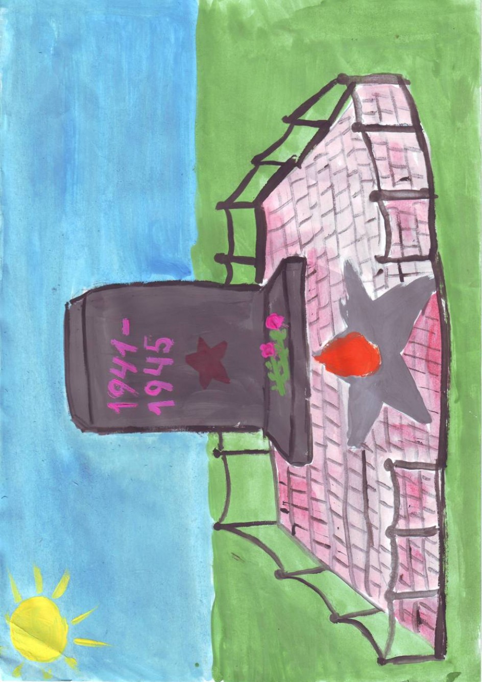 "Мы помним, мы скорбим!"