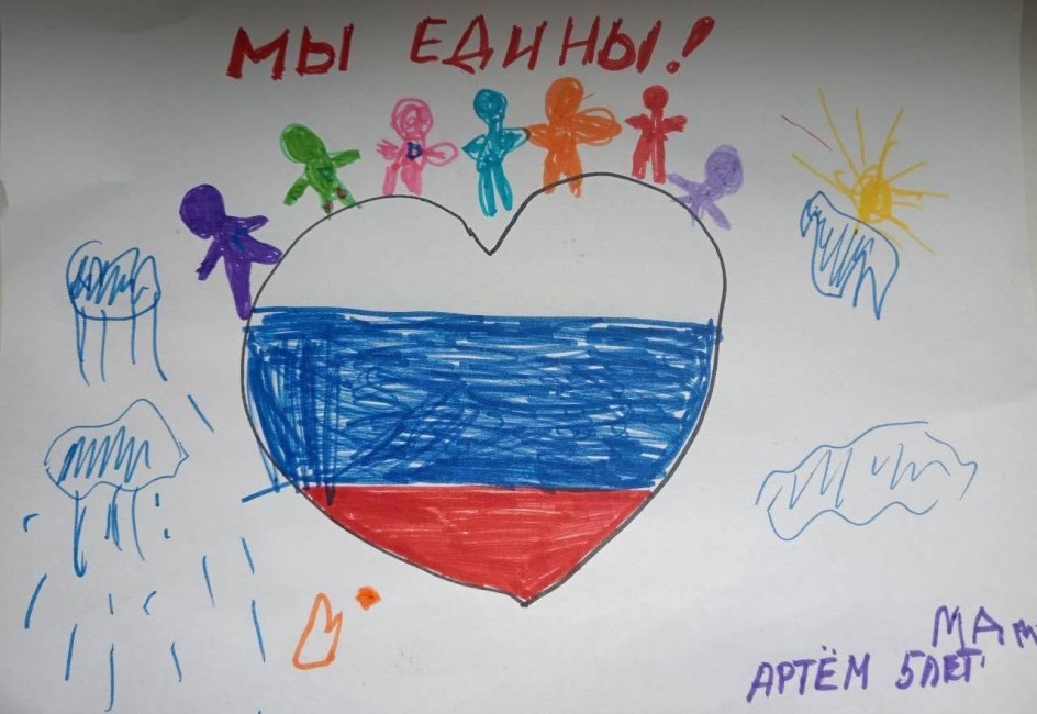 Мир во всем мире