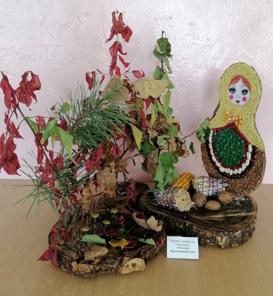 Осенняя матрёшка