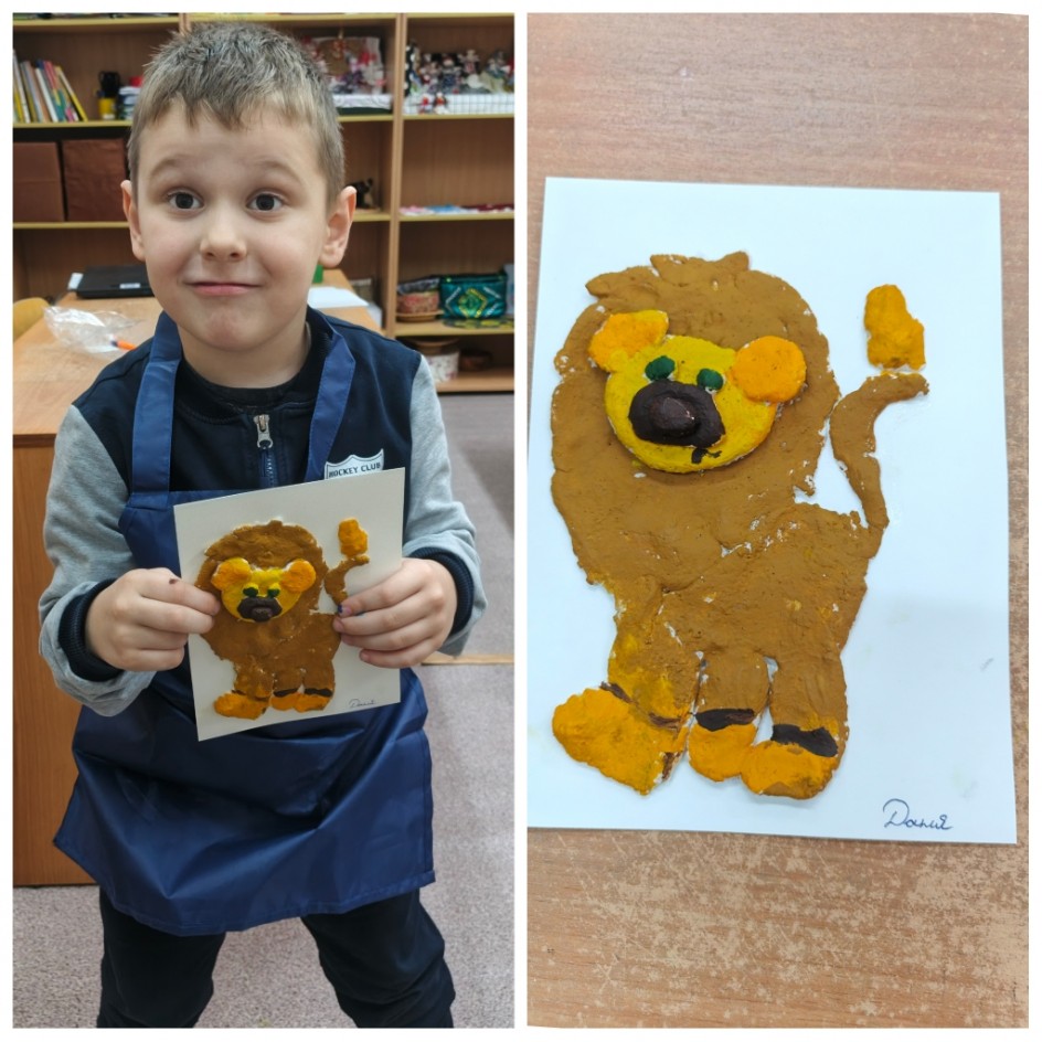 Львёнок из мультфильма  Черепашка  и Львенок