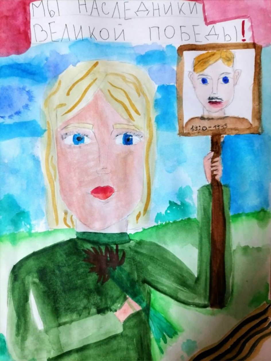 "Бессмертный полк"