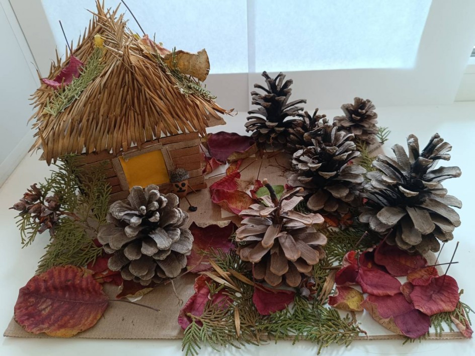 "ОСЕННЯЯ СКАЗКА"