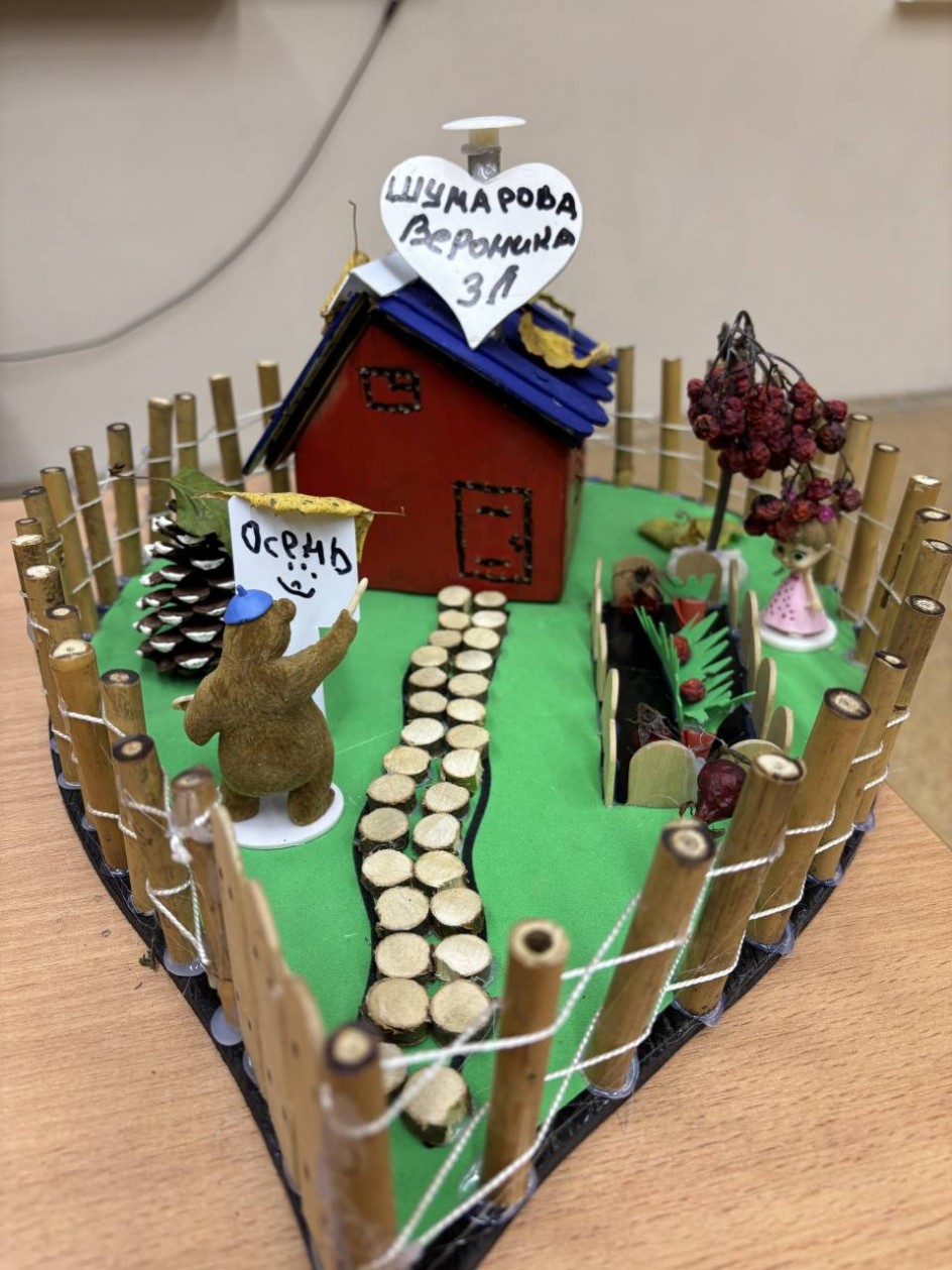 Мой любимый мультфильм