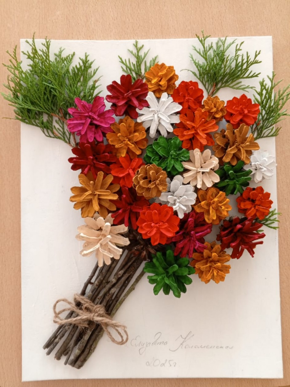 Осенний букет