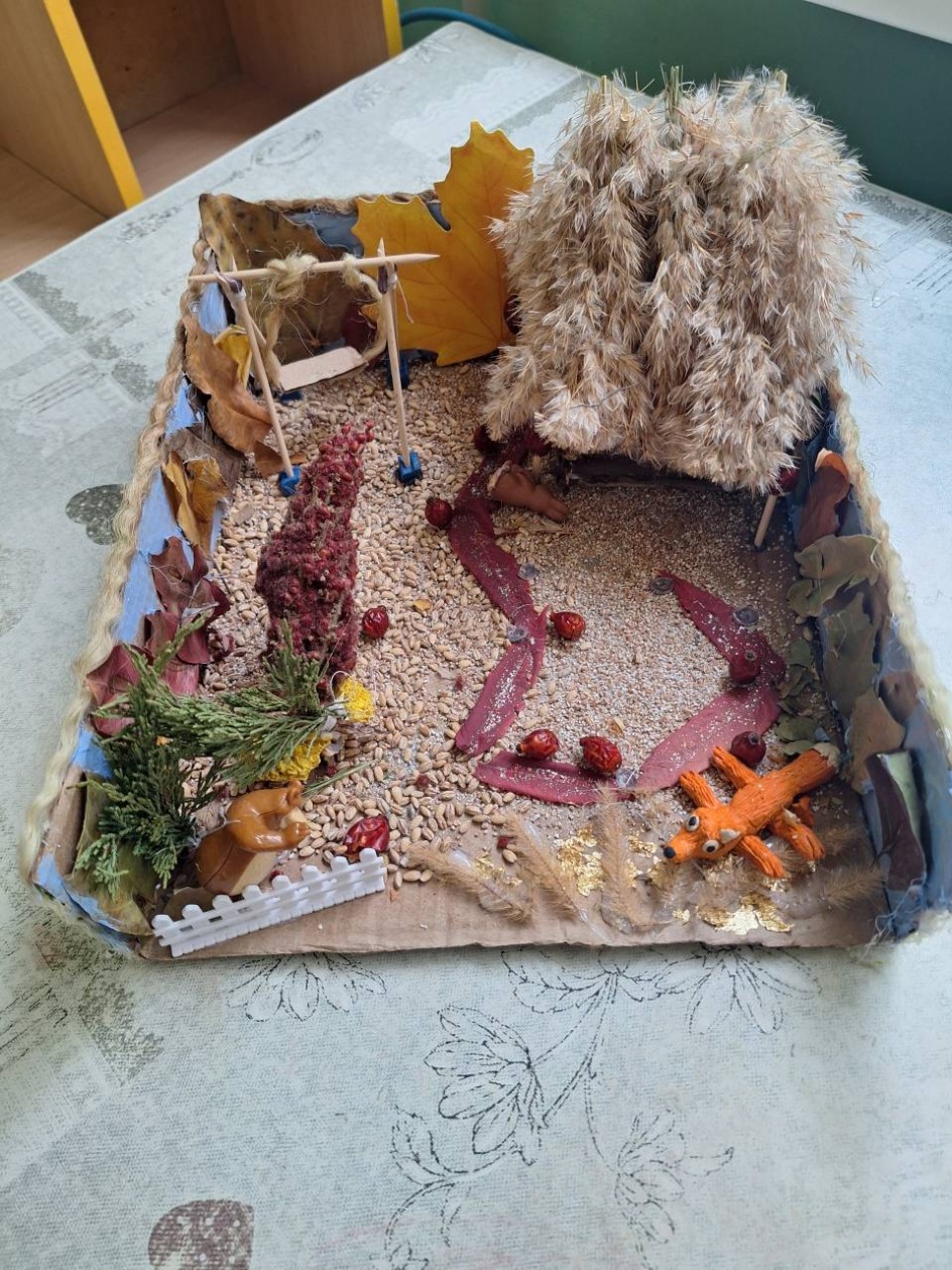 "Осень золотая" "Дары осени"