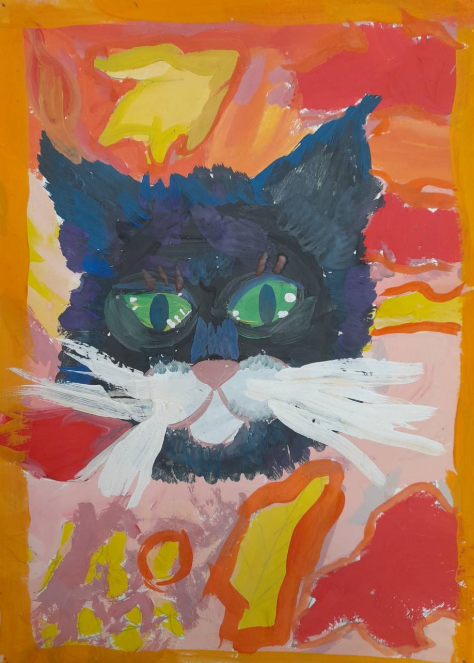 Осенний проказник