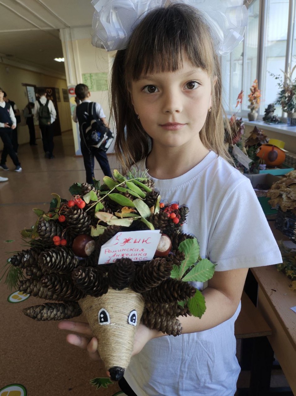 "Чудный ёжик"