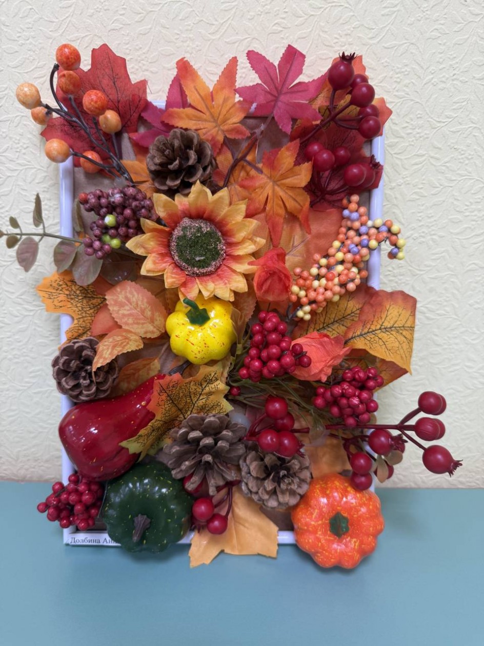 «Осеннее панно»