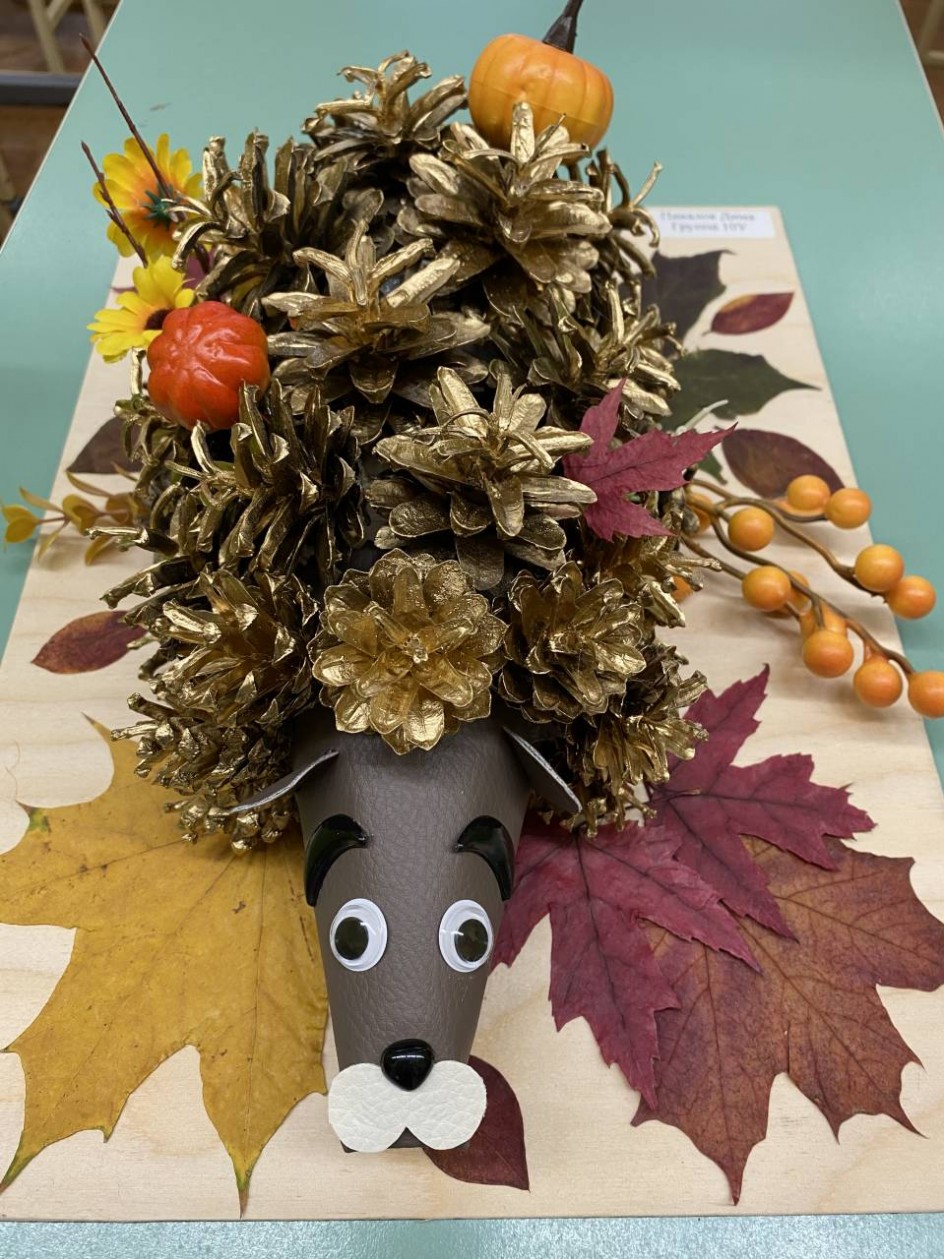 «Ежик, ежик»