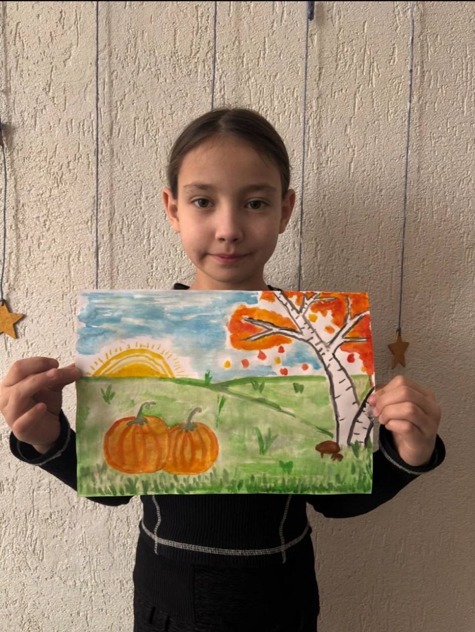 «Краски осени»