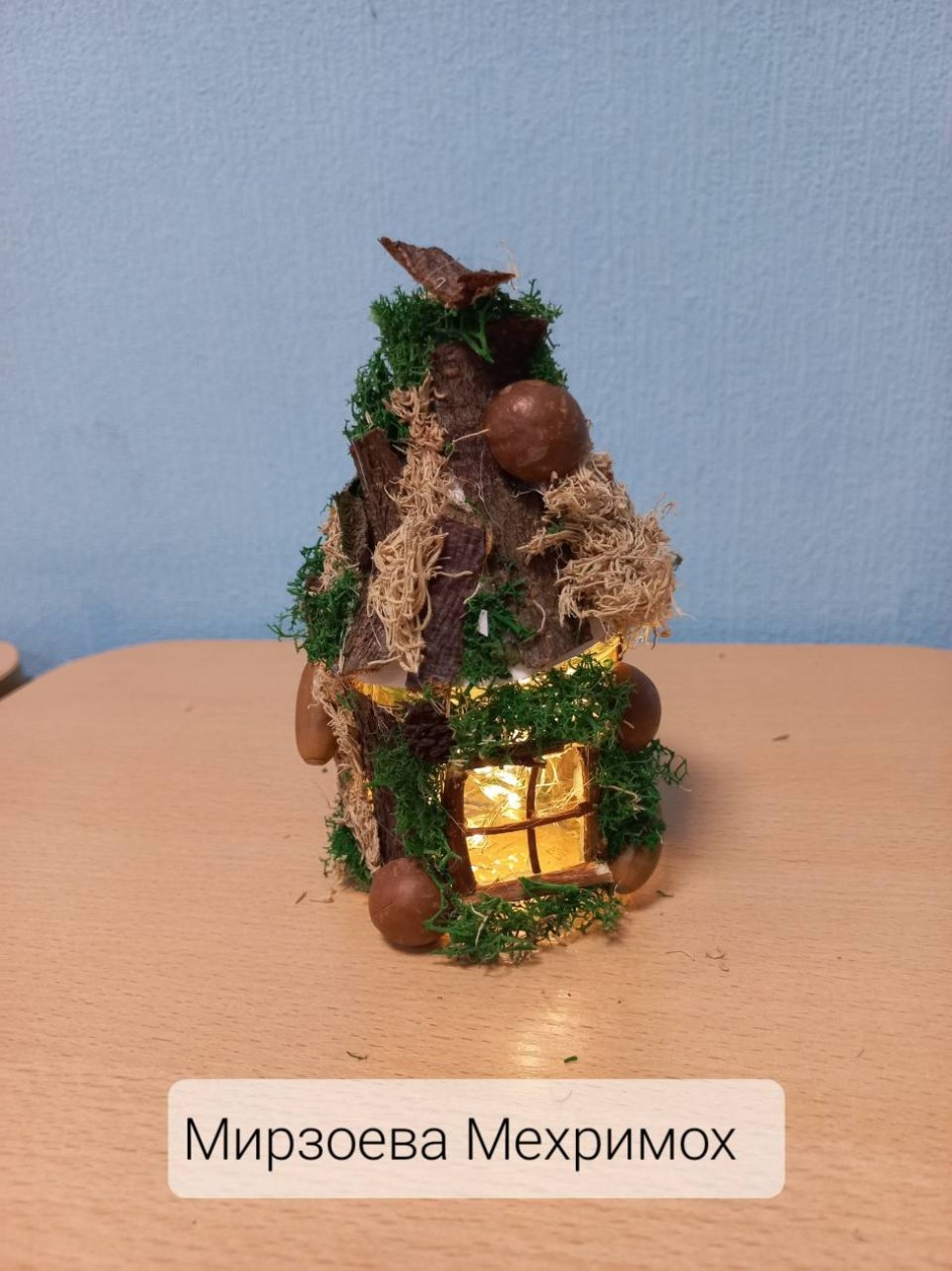 Светильник