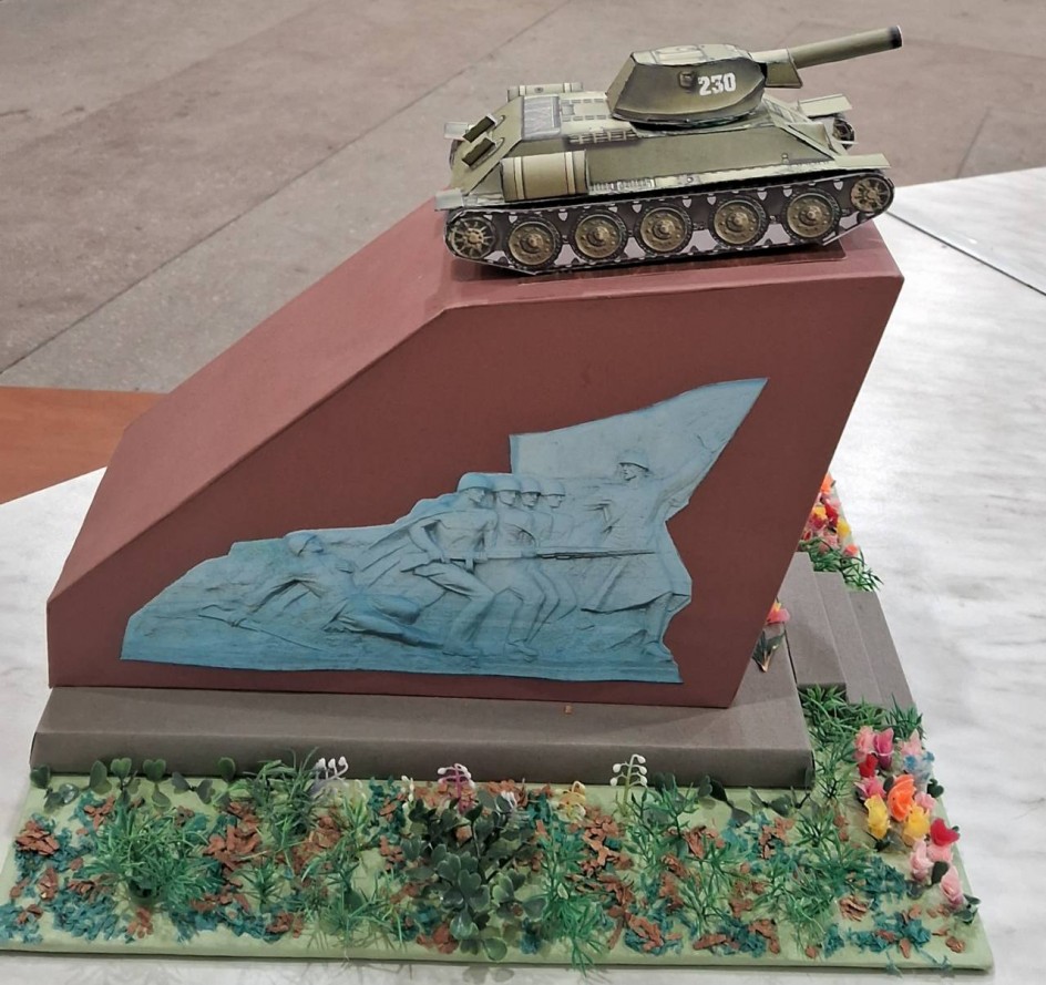 Монумент Славы