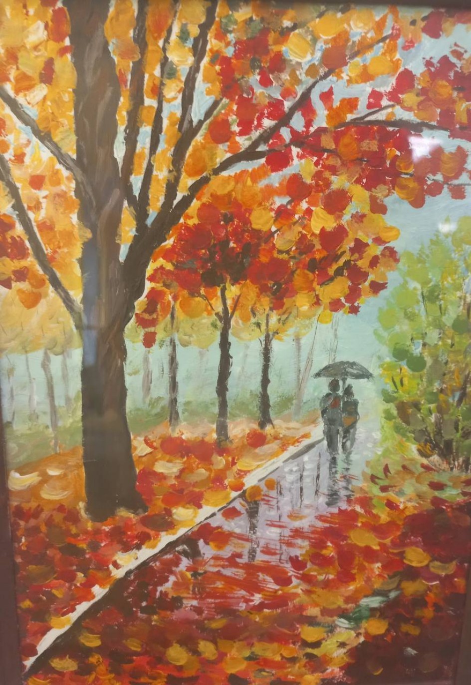 Осенняя прогулка