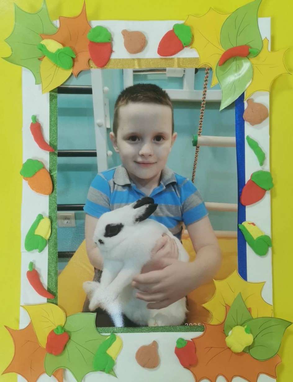 Моя радость!