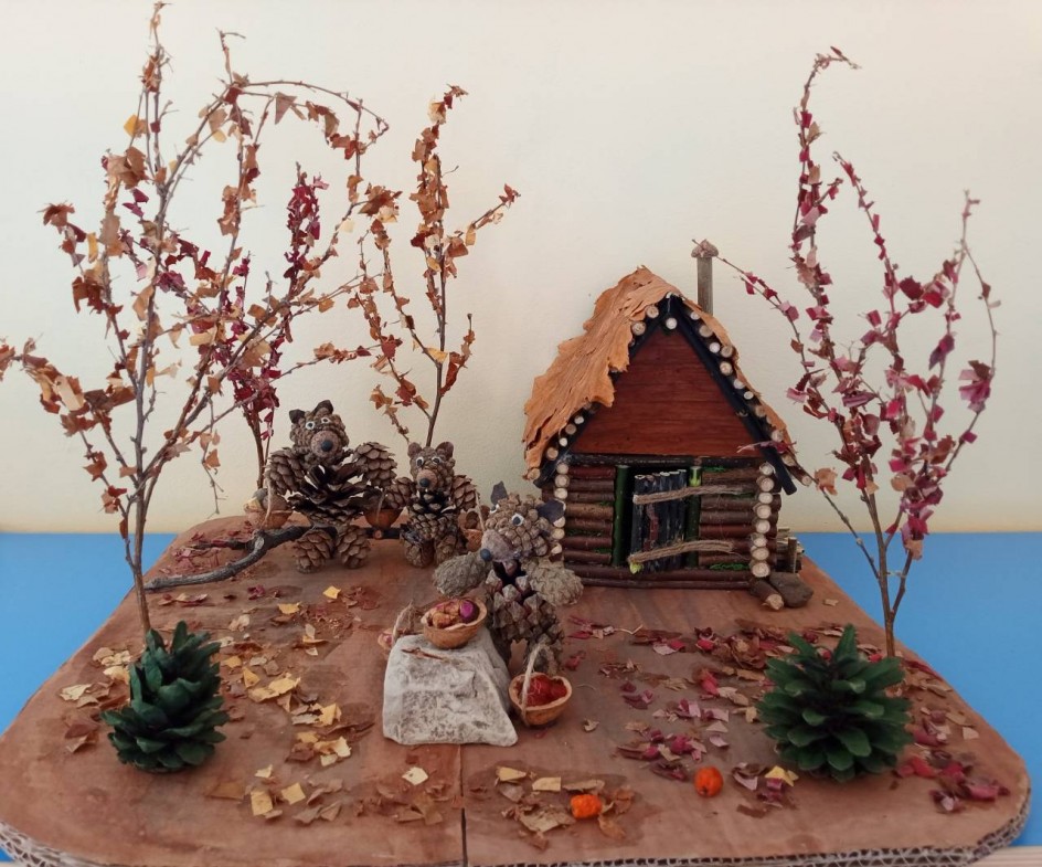 "Три медведя"