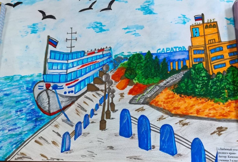 Набережная Саратова