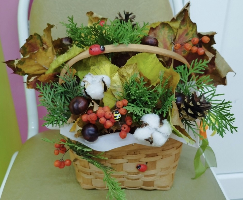 Красавица осень