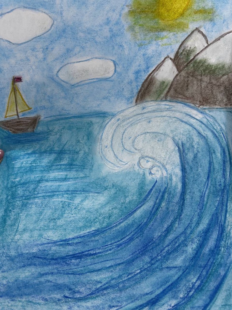 Морская волна