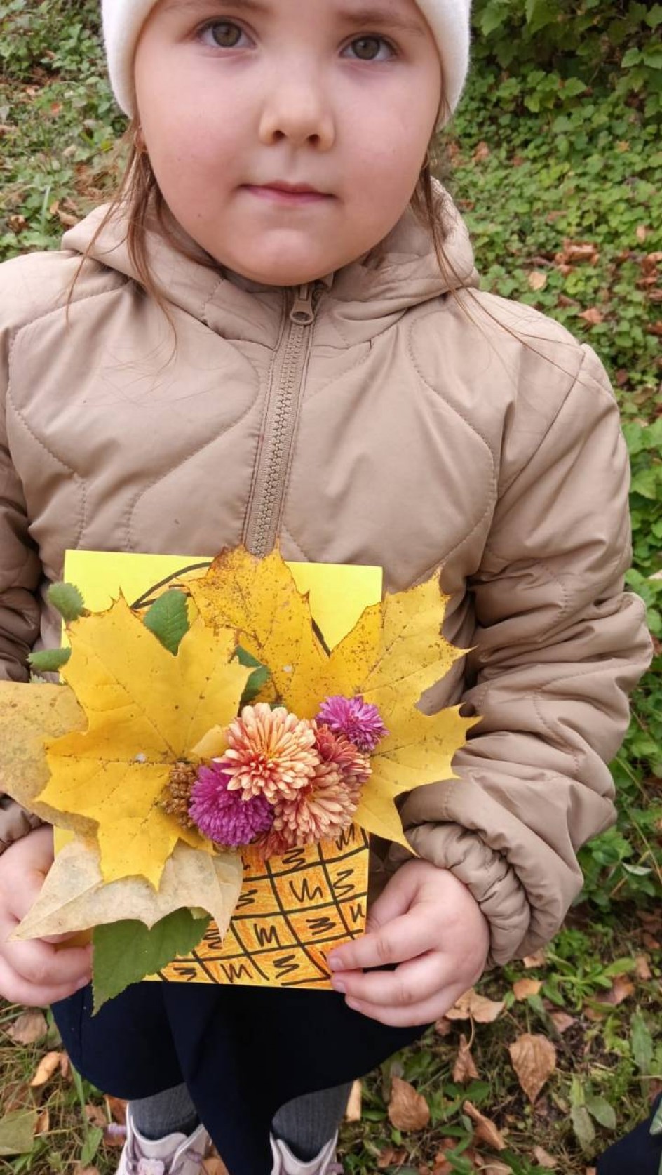 Букет осени