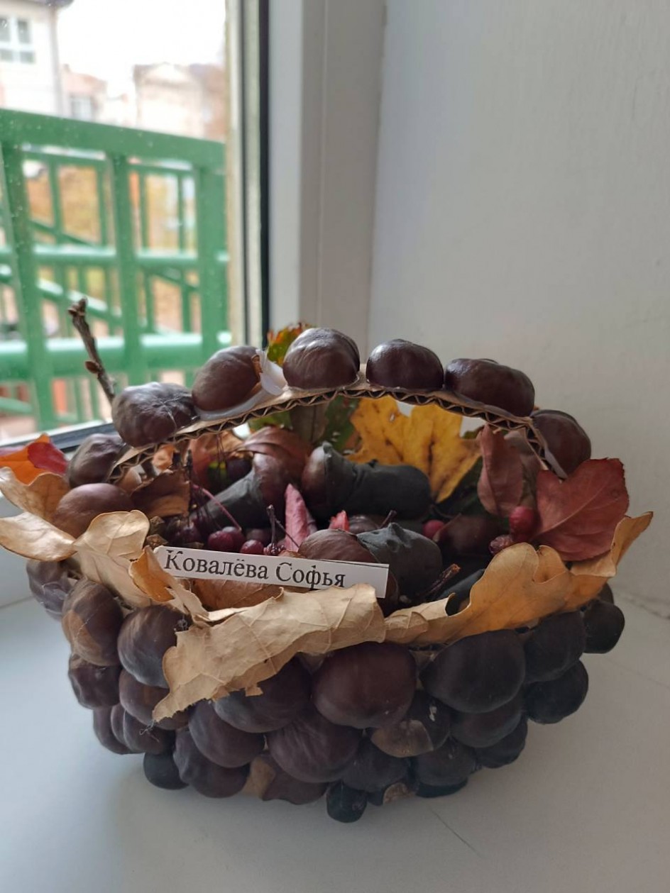 Осенняя корзинка