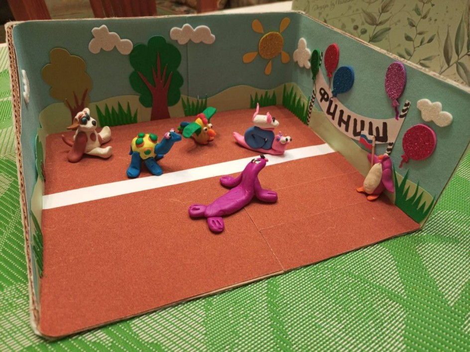 Веселые старты