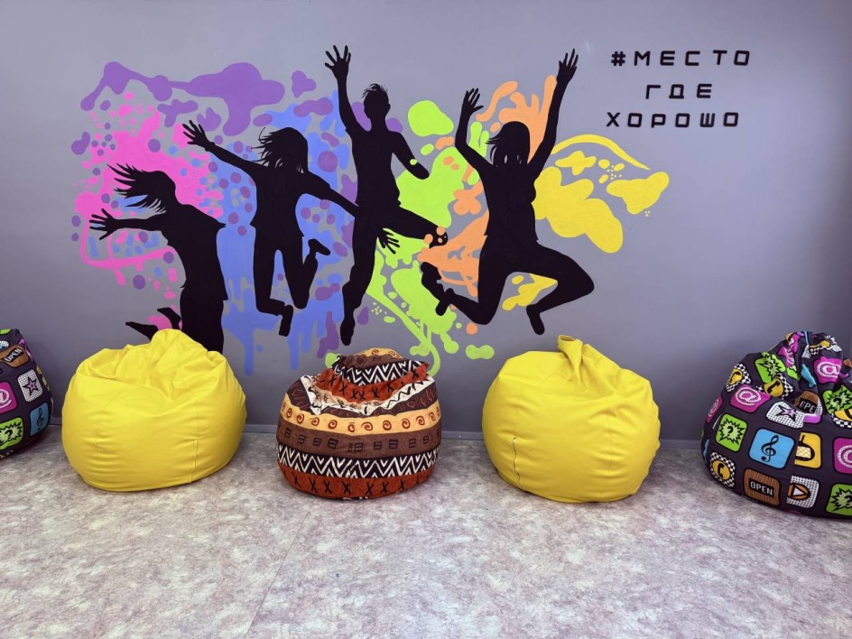 Неоновый свет