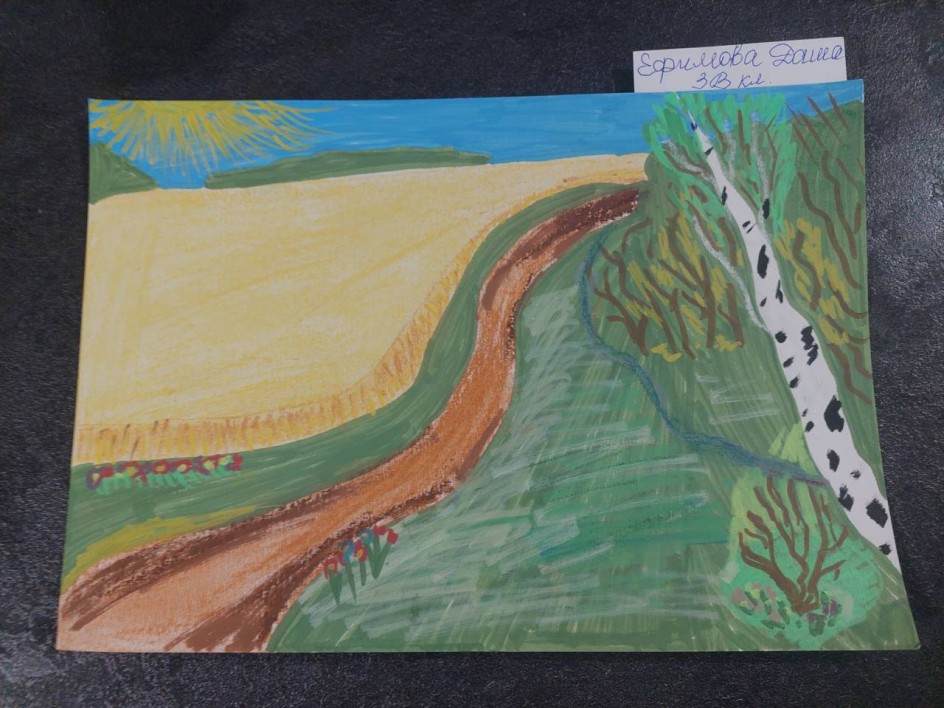 Алтай-мой край!