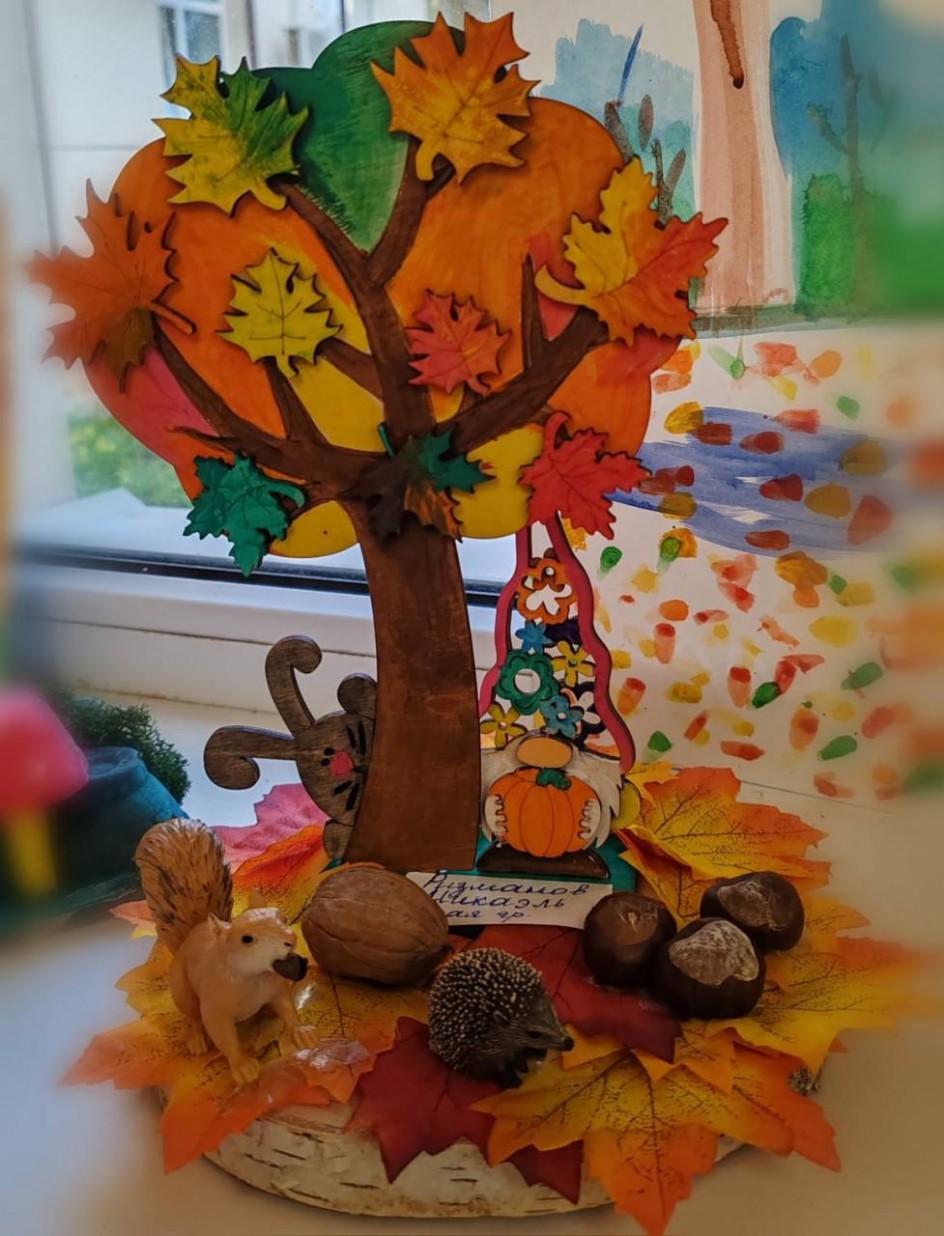 "Сказка осеннего леса"