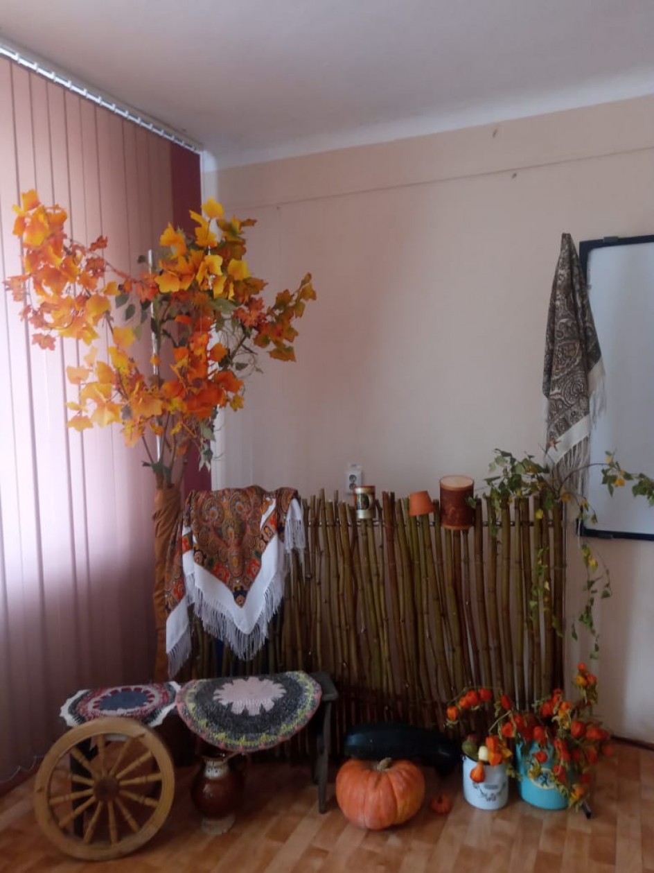 "Осенний уголок"