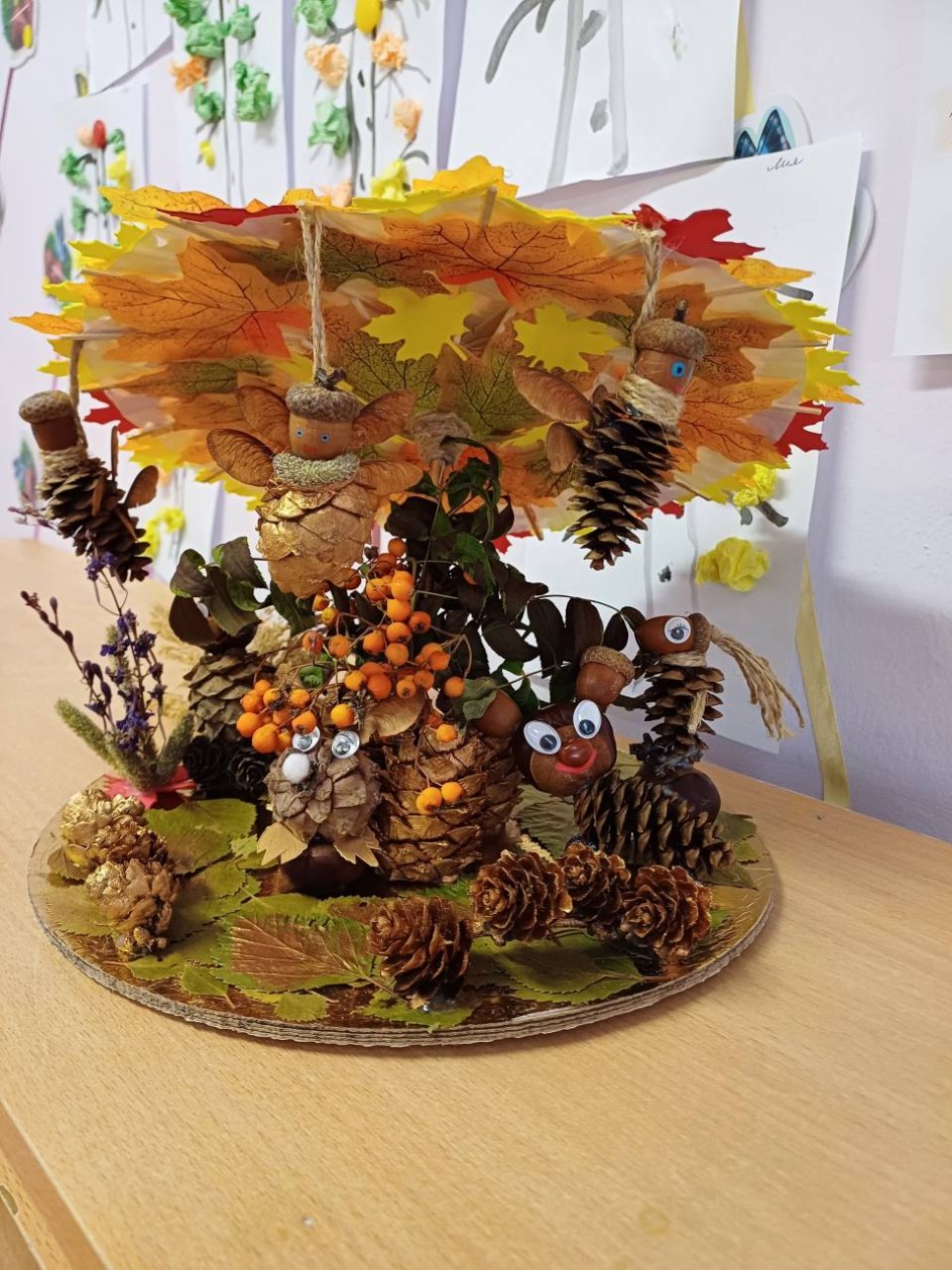 Осенний сюрприз