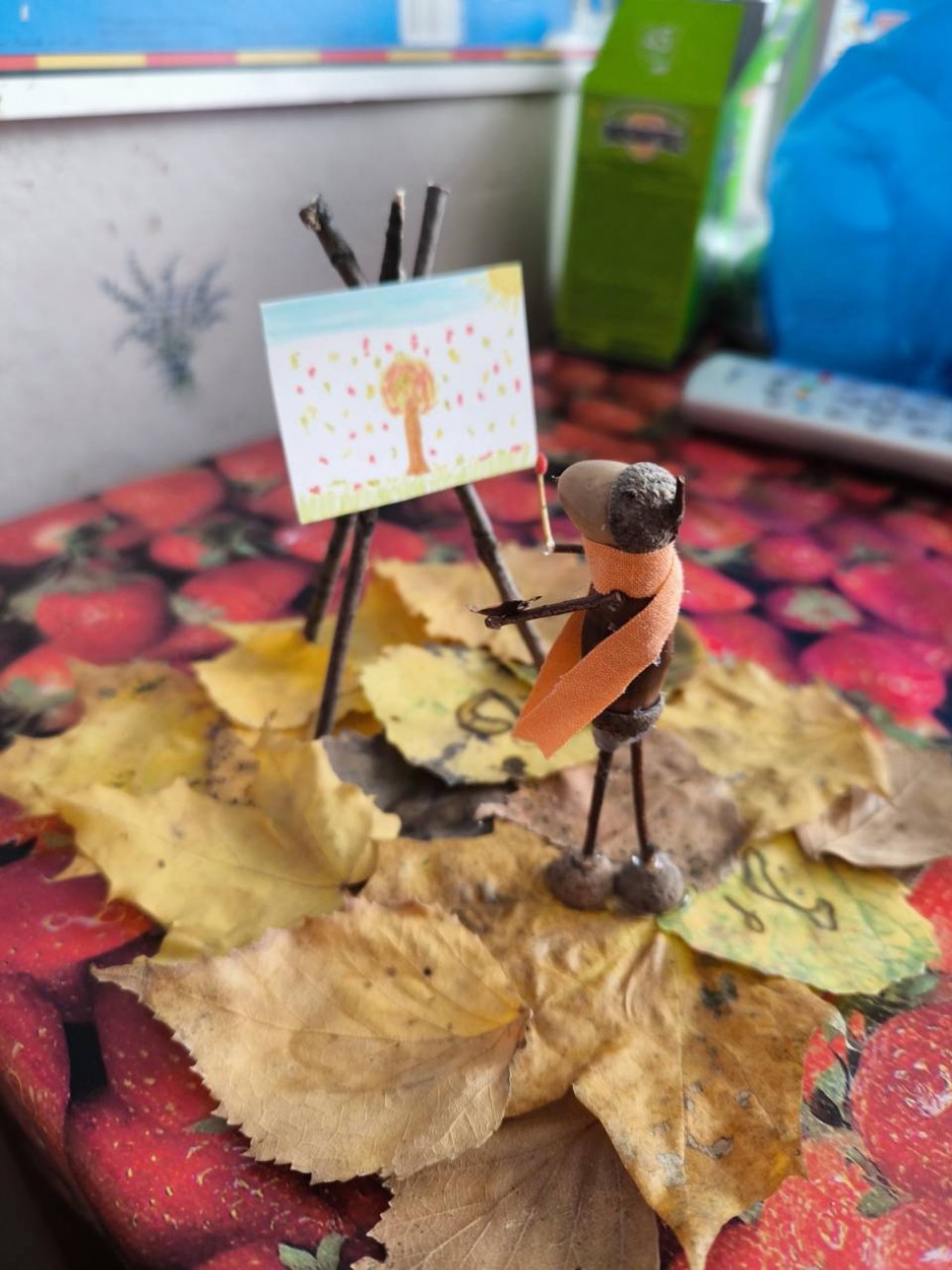 Осенний художник