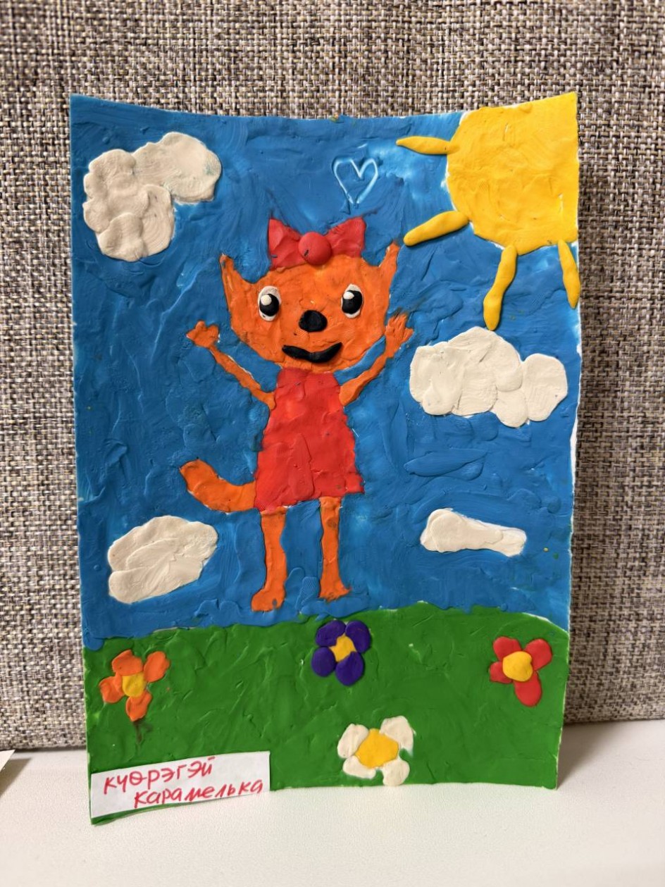 Карамелька