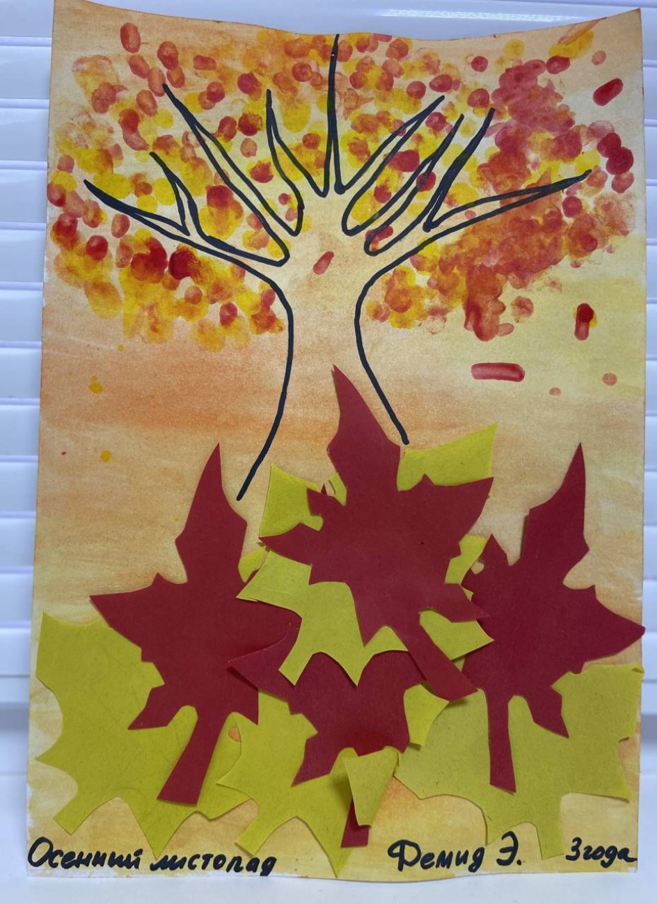 Картина "Осенний листопад"