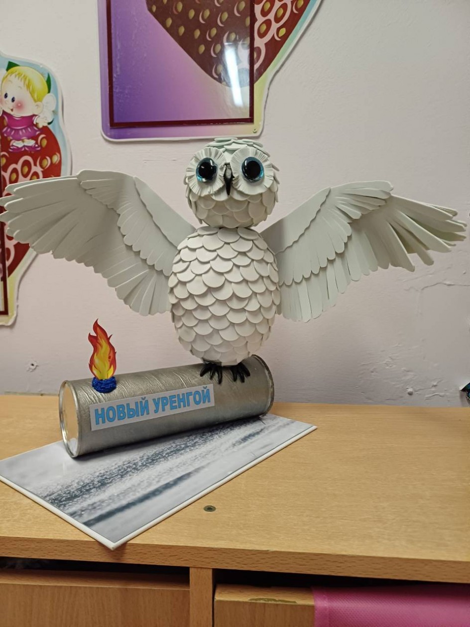 "Символ Нового Уренгоя"