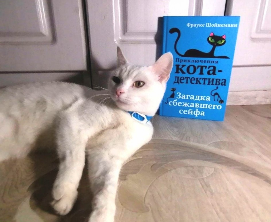 Бусинка - настоящая императрица