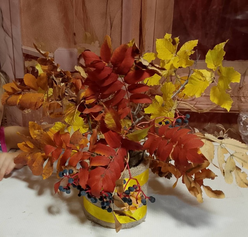 Осенняя пора