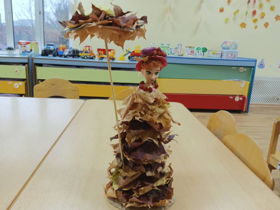 Девушка-осень