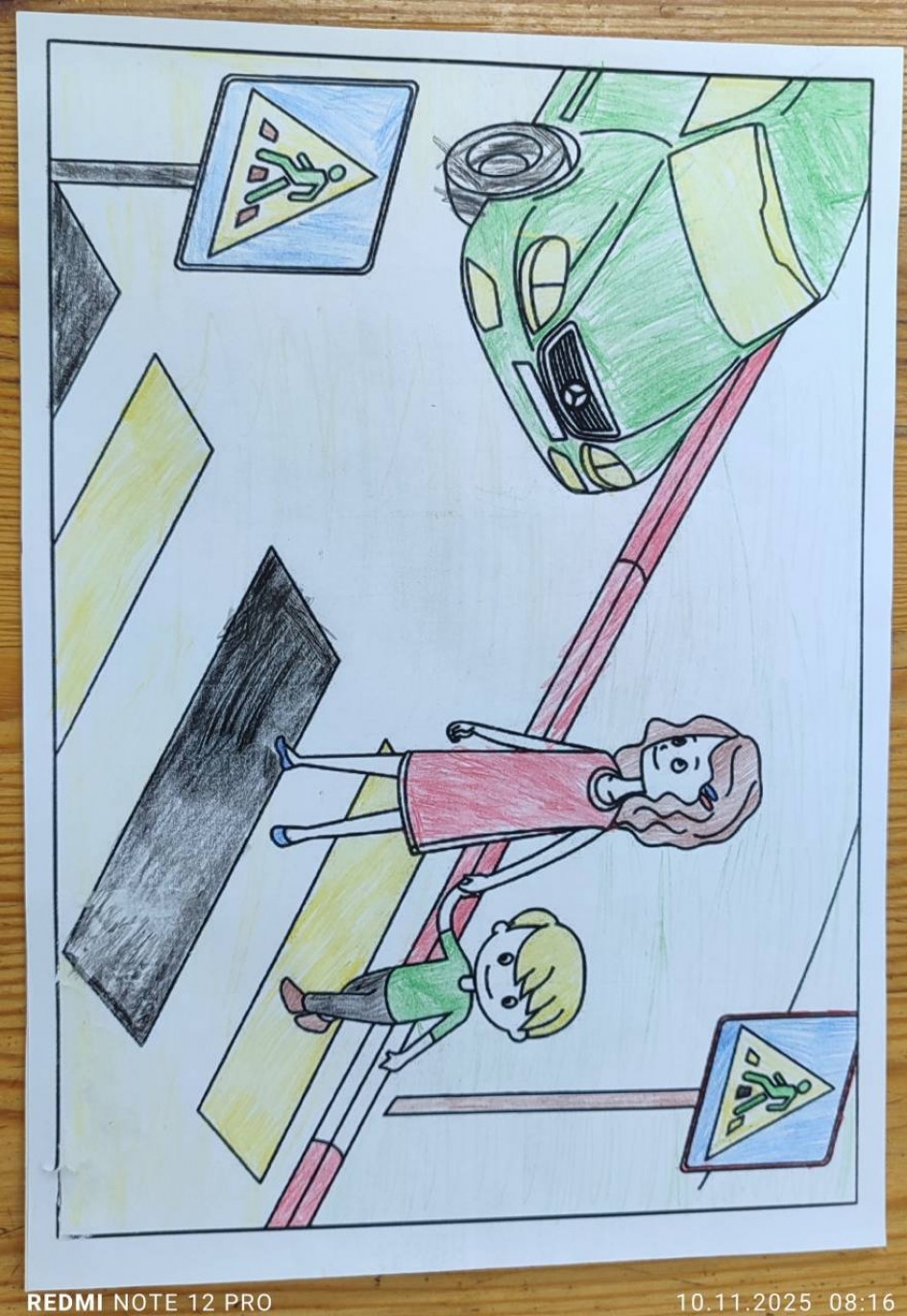 Я соблюдаю правила