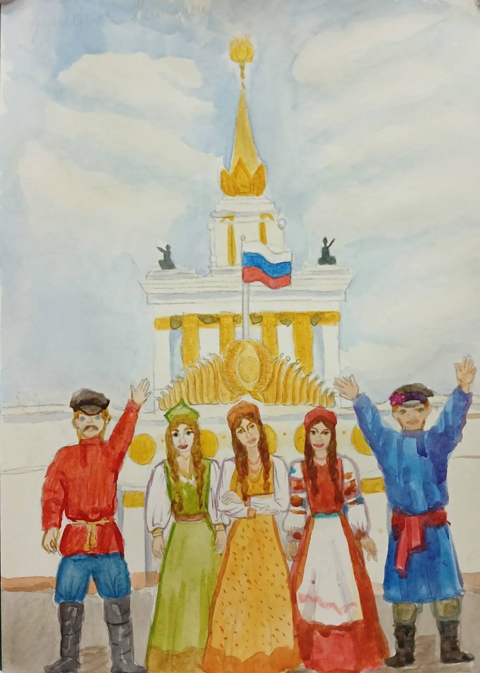 Наша страна -Россия