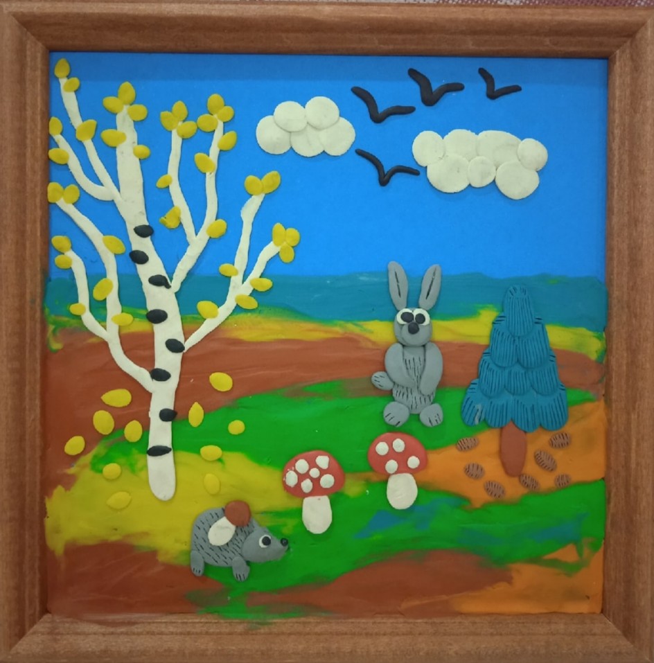 "Пластилиновая осень"