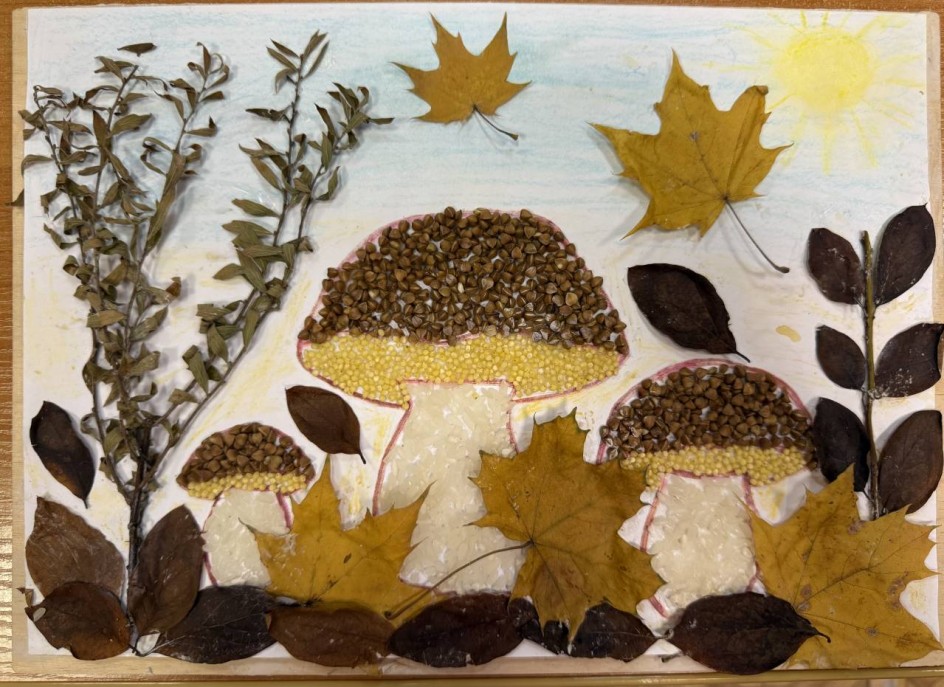 «Грибочки в осеннем лесу»