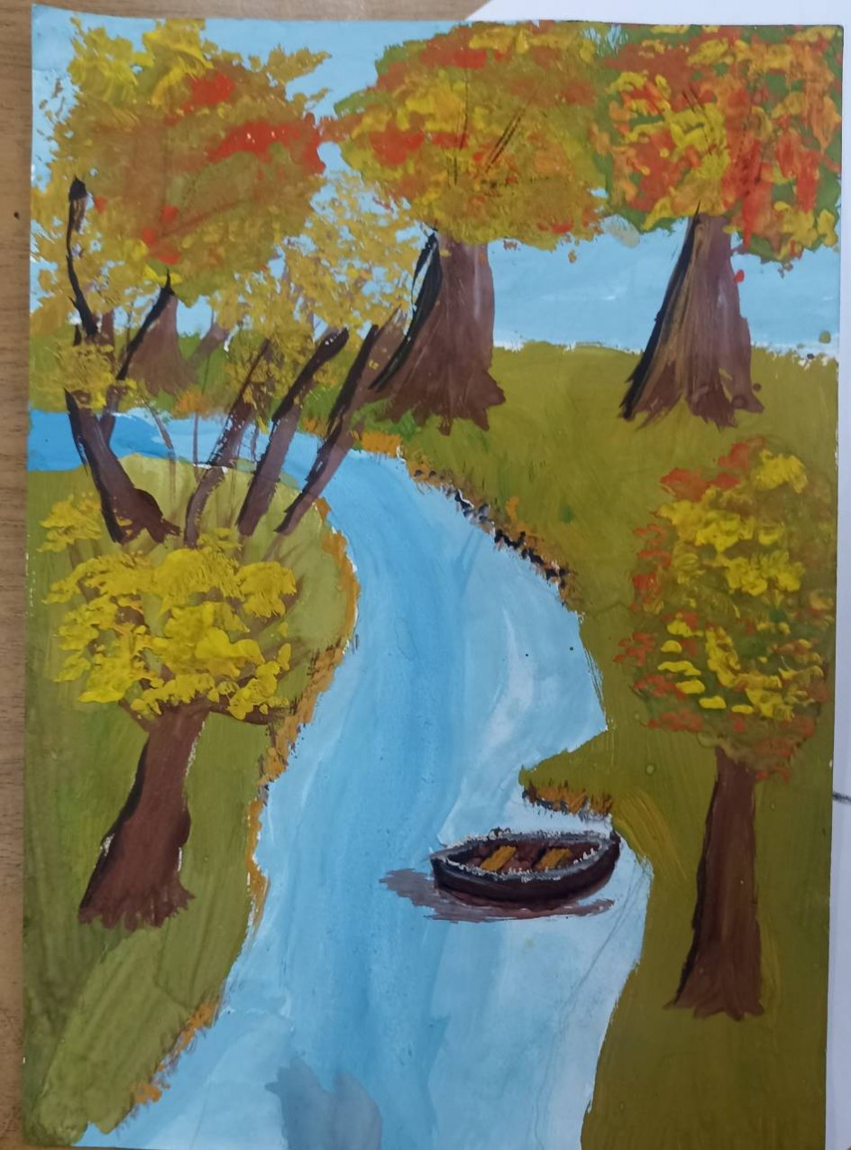 Золотая осень