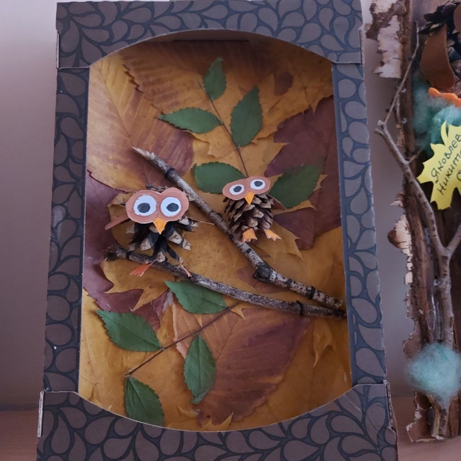 "Есть в осени первоначальной!"