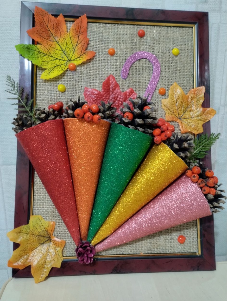 Волшебный зонт