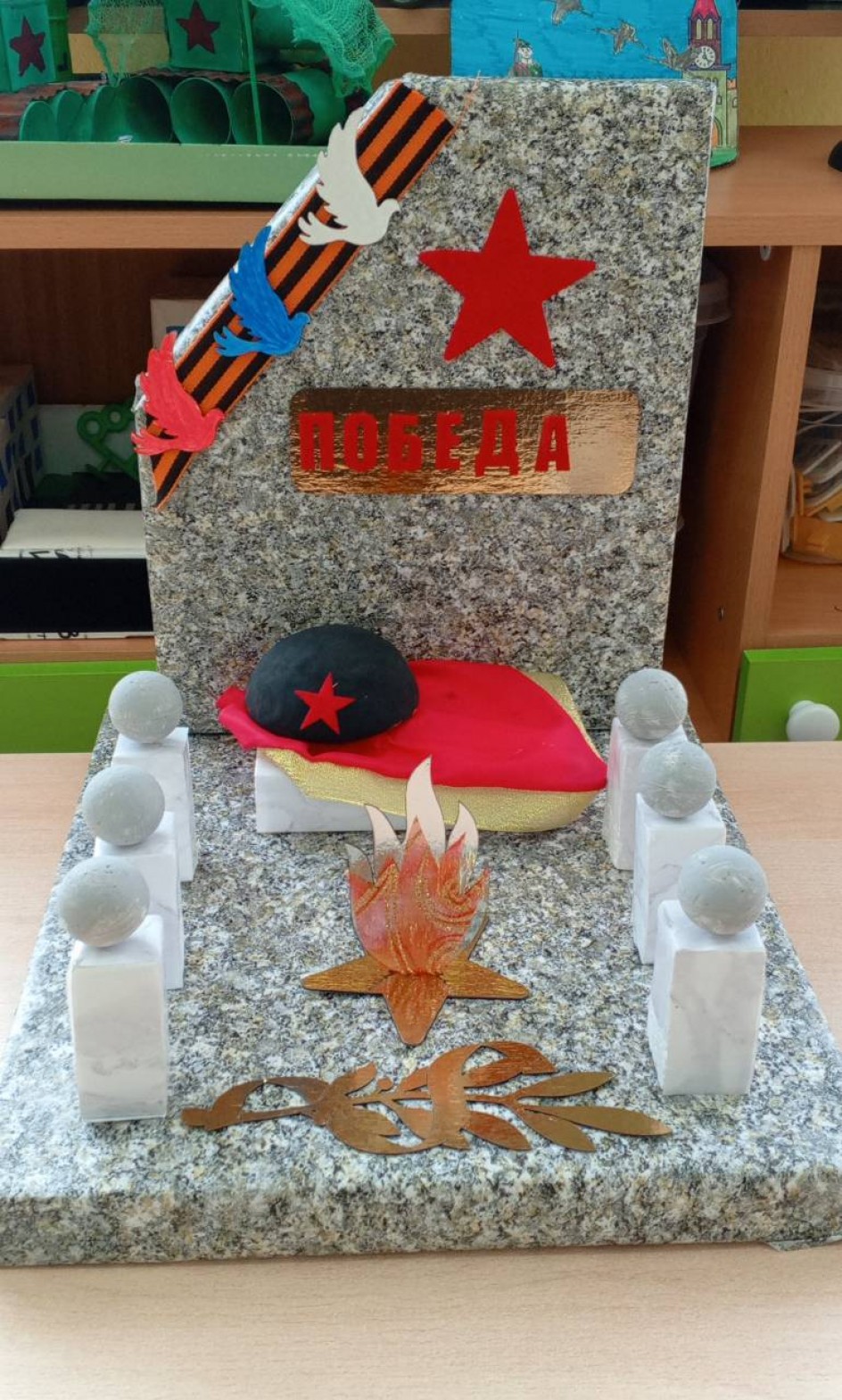 Огонь Памяти