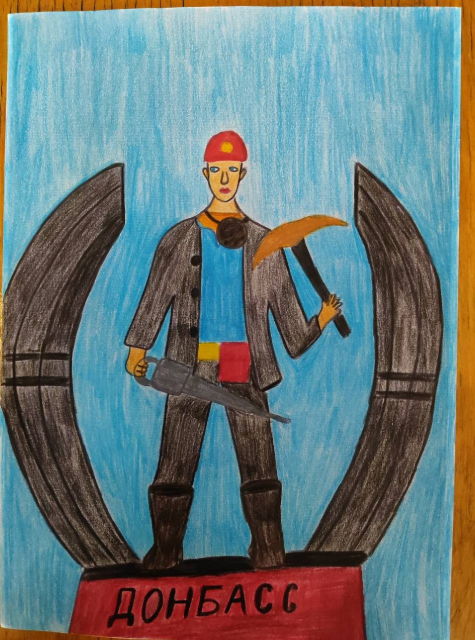 Памятник Шахтёру