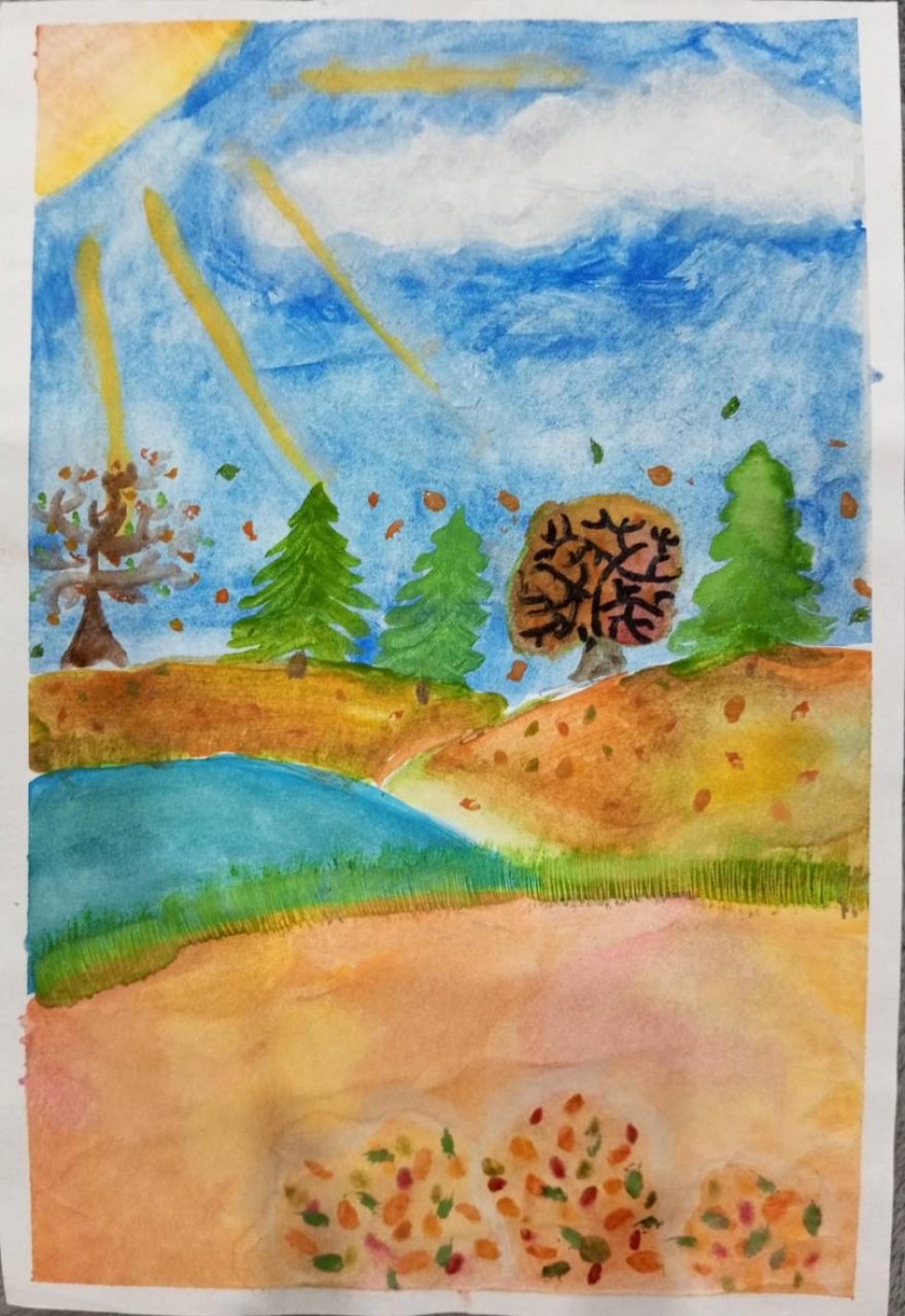 Солнечная осень